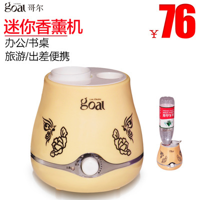 静享润泽生活 哥尔GO-2081迷你加湿器深度体验