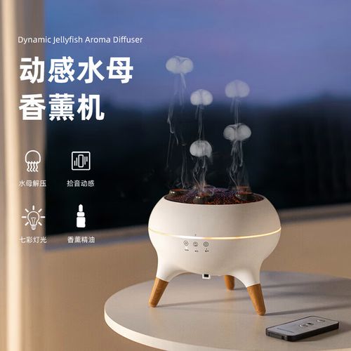律动中的宁静 赟娅香薰机加湿器的光影呼吸