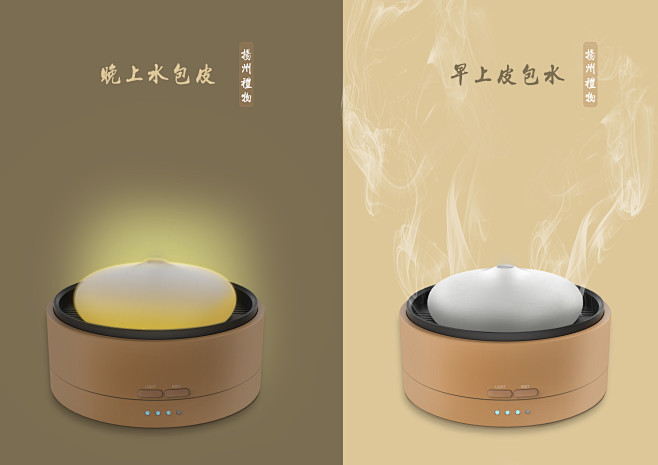 扬州文创新韵 香薰机中的古韵与禅意