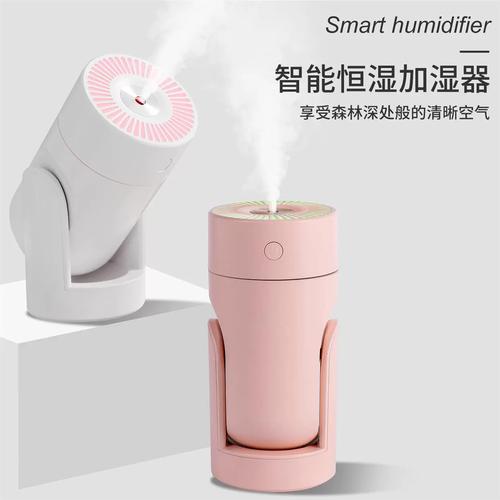 桌面新宠 新款摇头加湿器，集雾化、香薰与七彩灯光于一身的美容补水仪