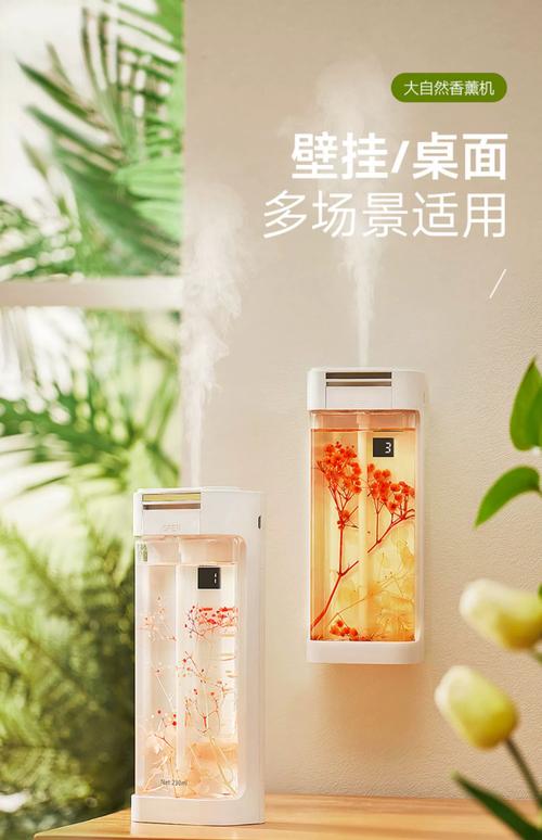 香气掌控权 酒店如何用香薰机书写空间情绪的隐形剧本
